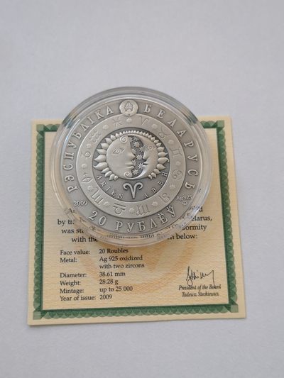 康怡轩钱币【图瓦卢+匈牙利+加拿大+白俄罗斯 纪念币专场】第251006期  2009年白俄罗斯发行星座镶嵌施华洛世奇水晶-白羊座纪念银币  裸币+证书