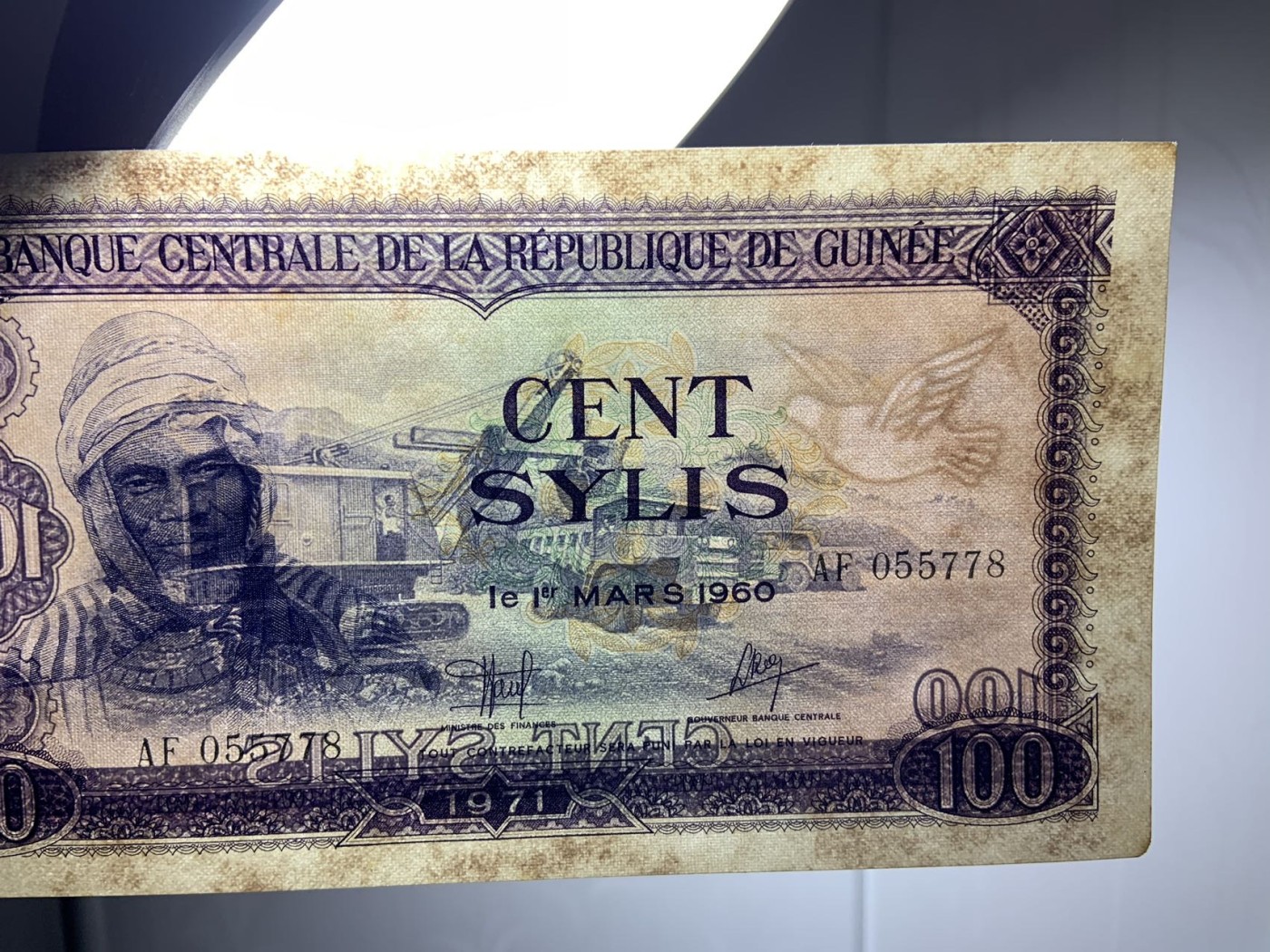 收藏联盟Quantum Auction 第321期拍卖  几内亚1971年100赛利斯 品相UNC- 中国代印