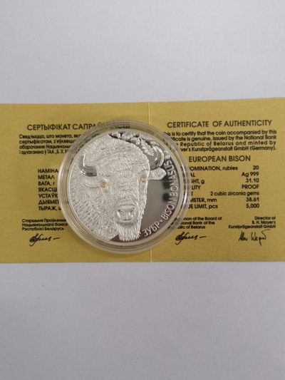 康怡轩钱币【图瓦卢+匈牙利+加拿大+白俄罗斯 纪念币专场】第251006期  2012年白俄罗斯发行野牛20卢布镶水晶精制纪念银币（1头）裸币+证书