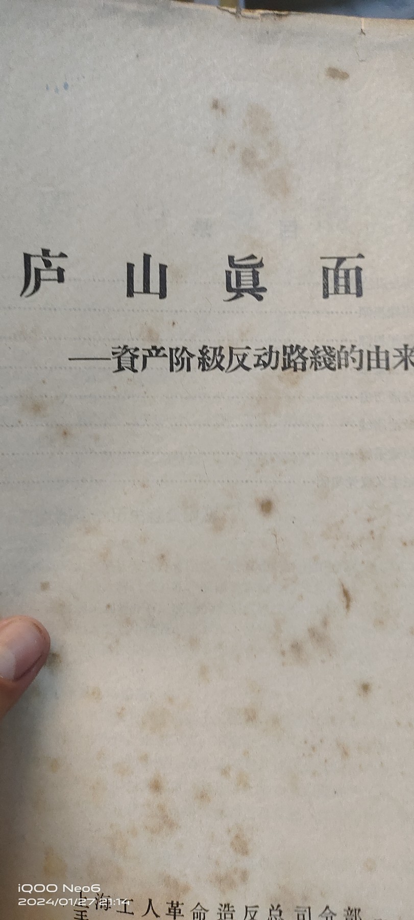 大庆红藏第12场