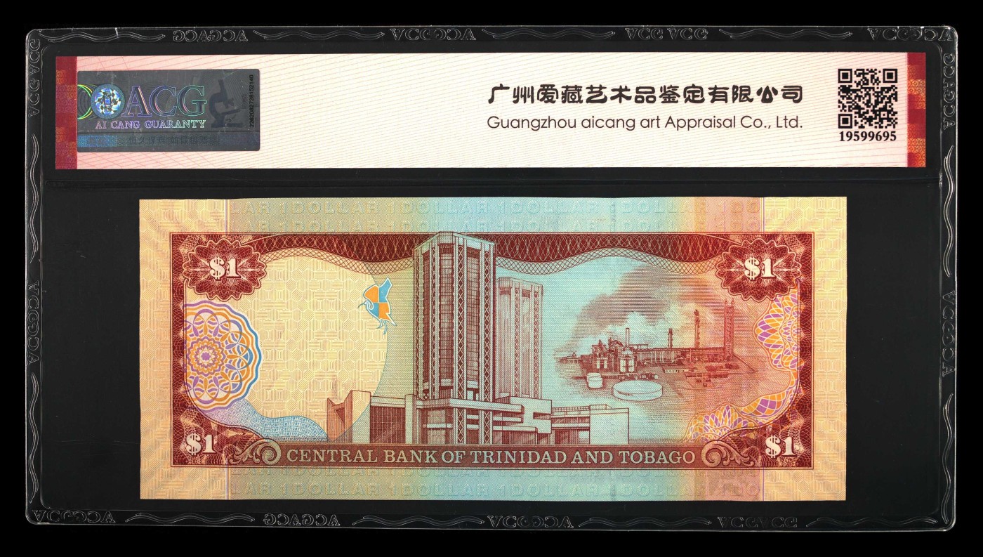 收藏联盟Quantum Auction 第321期拍卖  特立尼达和多巴哥2006年1元 ACG66 全奇数 豹子身 号码无457