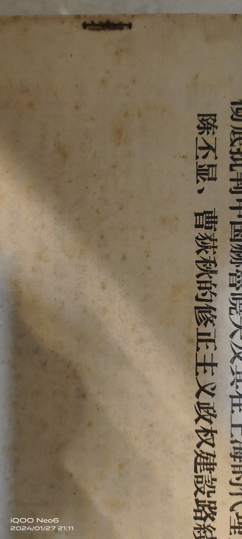 大庆红藏第12场