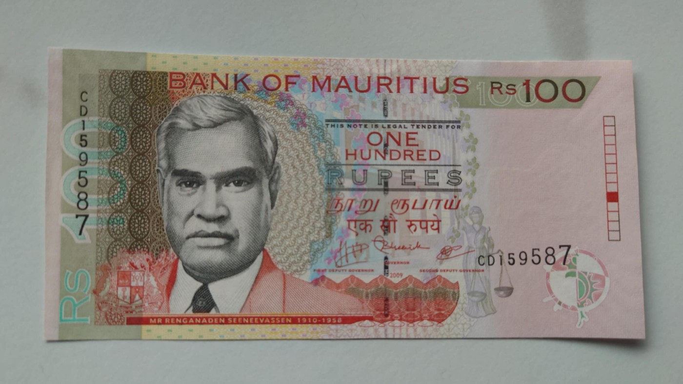 【世界钱币】精选微拍第90期暨2024年第一期 混合场 2009年毛里求斯100卢比 全新绝品