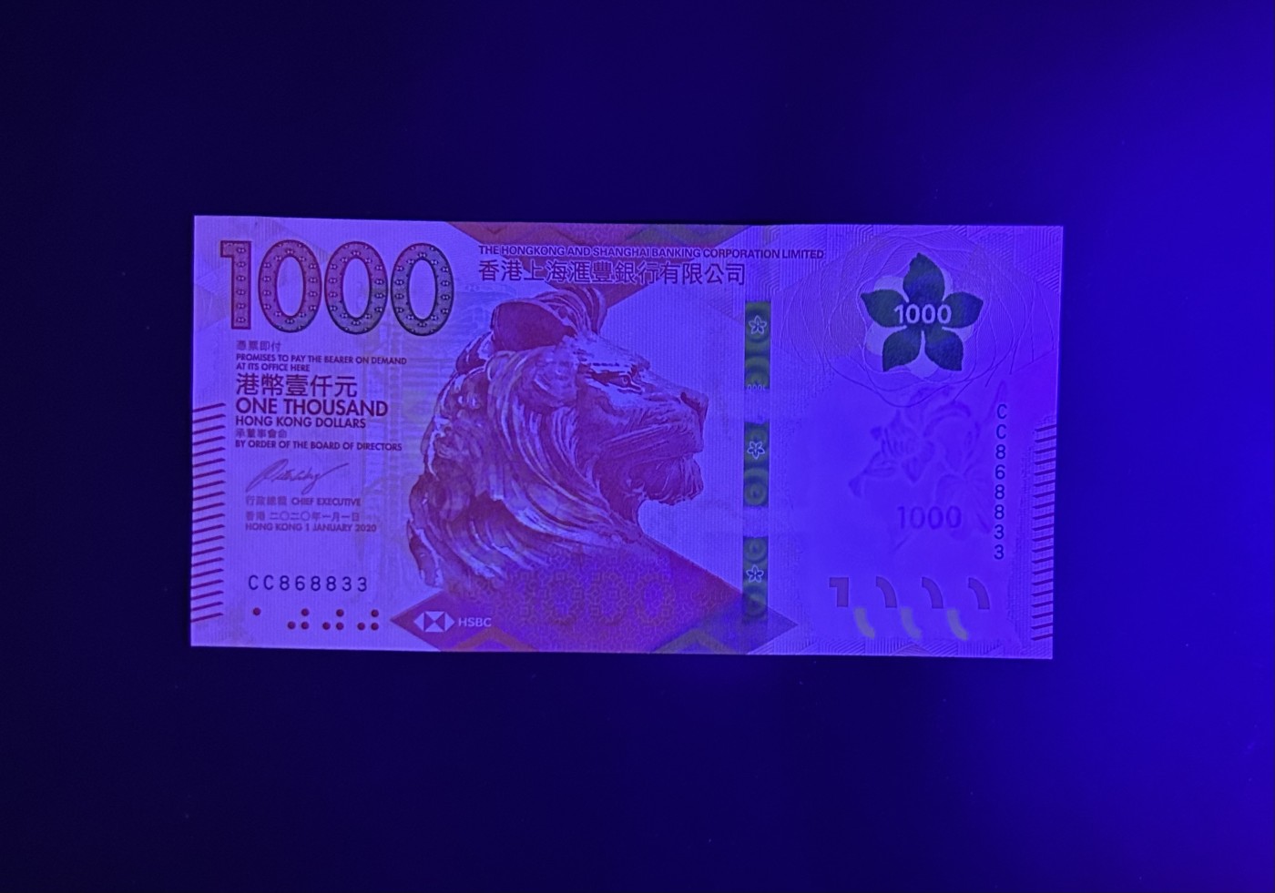 【丑猫0201】今晚六点半 汇丰1000unc(868833)