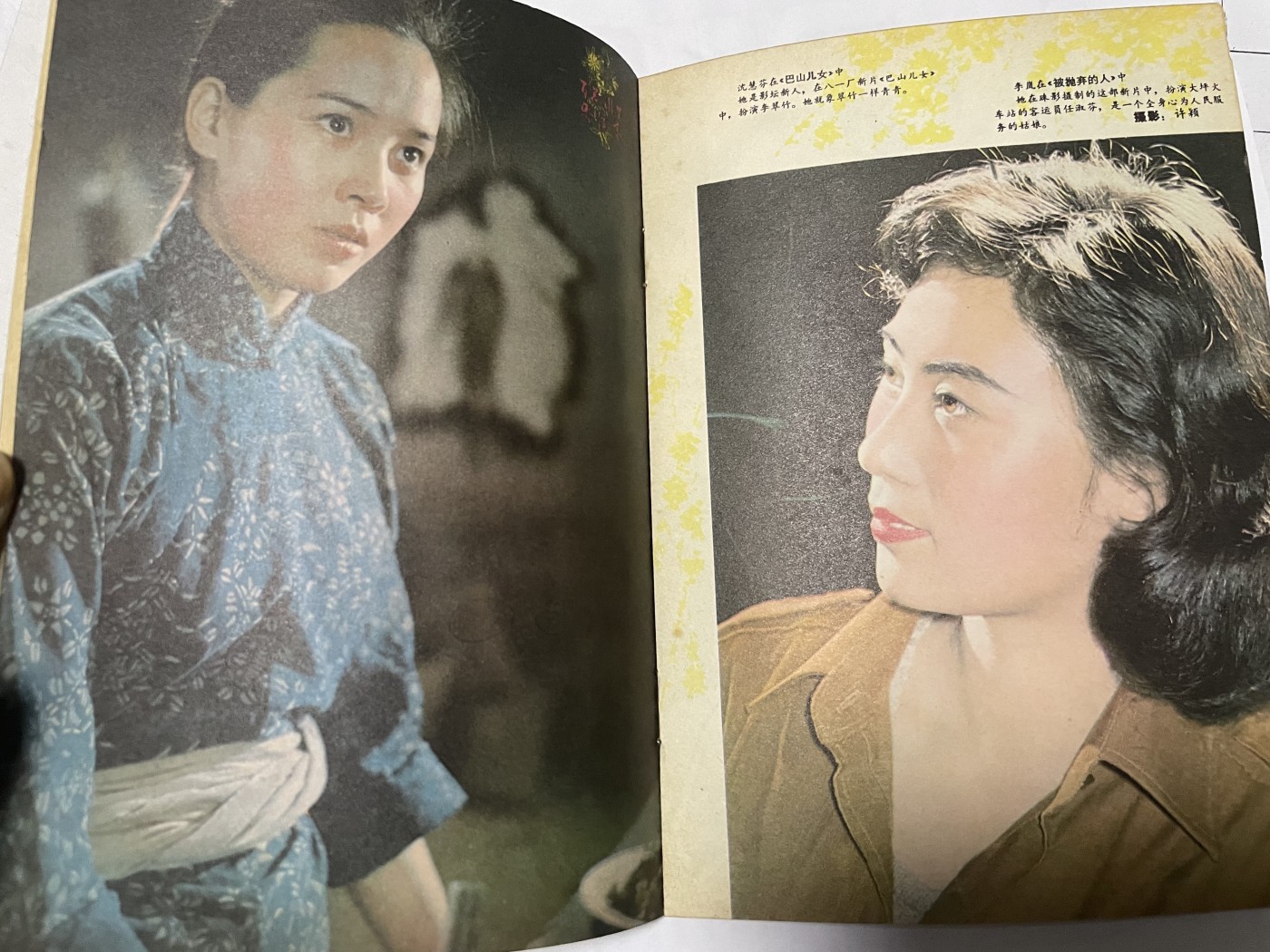 第18场小人书、连环画专场 电影故事1984年3月，找回80年代最纯真的感觉，原汁原味，永恒包老包真