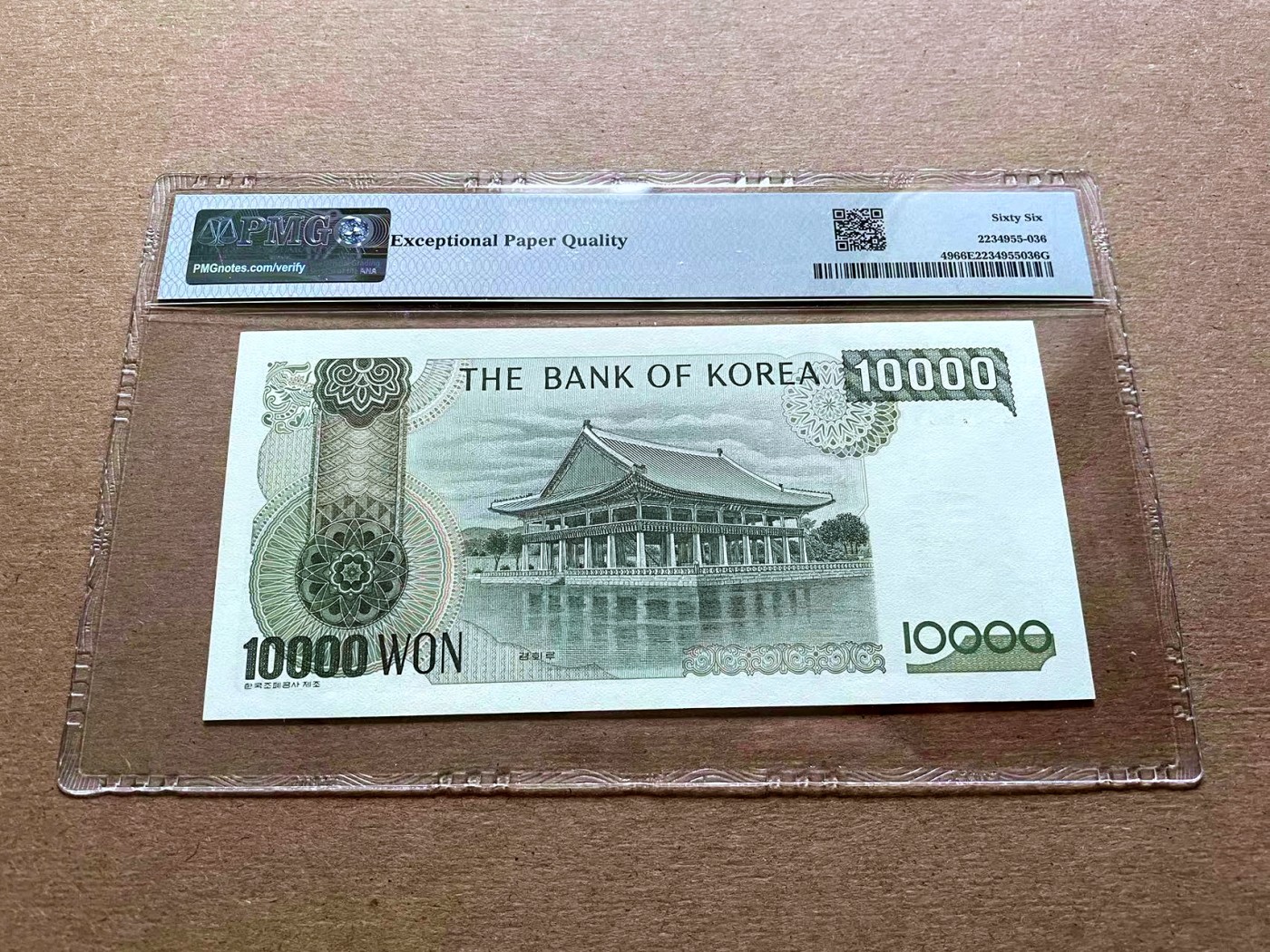 【Blue Auction】✨世界纸币精拍第427期【精】  韩国 1983年10000元 PMG66EPQ 