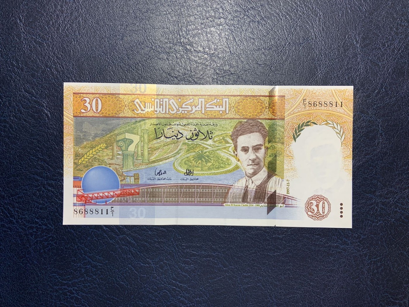 收藏联盟Quantum Auction 第321期拍卖  突尼斯1997年30第纳尔纪念钞 品相全新UNC 双面雕刻 首发冠 全程倒置号 888豹子号身