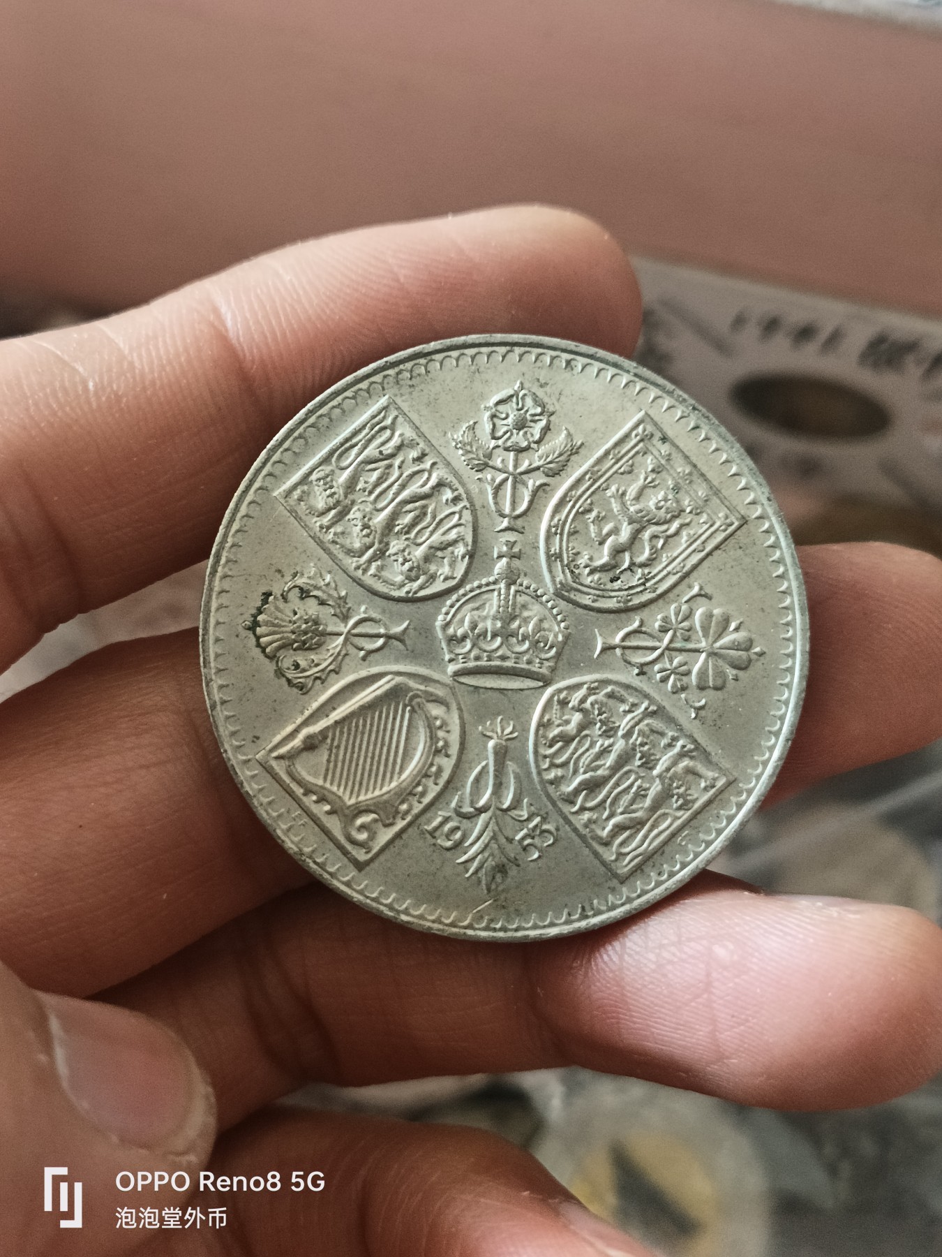 泡泡堂微拍第301幕捡漏可累计专场👿👿，累计满五十元包邮，接受代拍业务 英国1953年登基大克朗