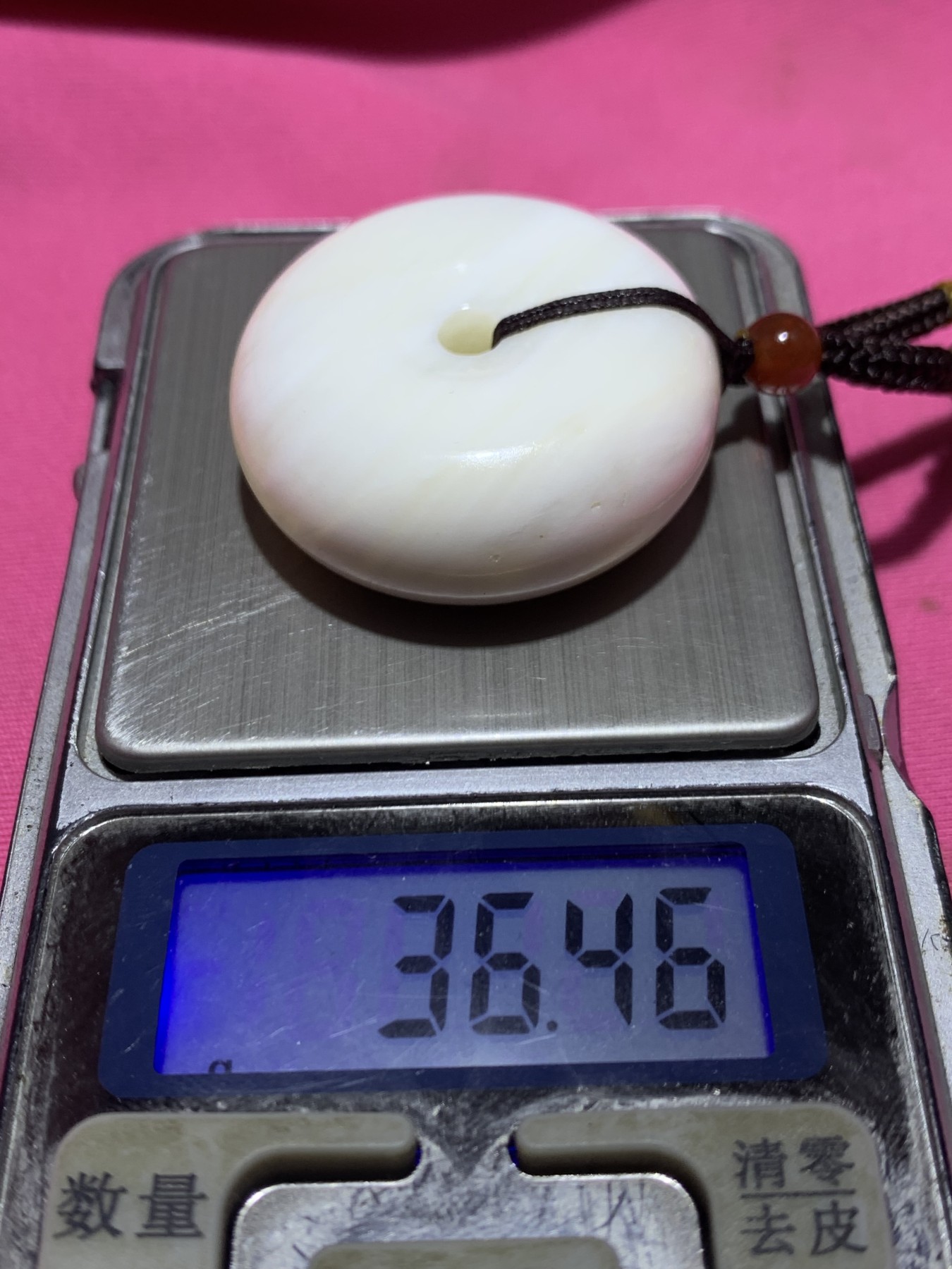 天然深海奶飘黄白贝化玉面包圈平安扣一个