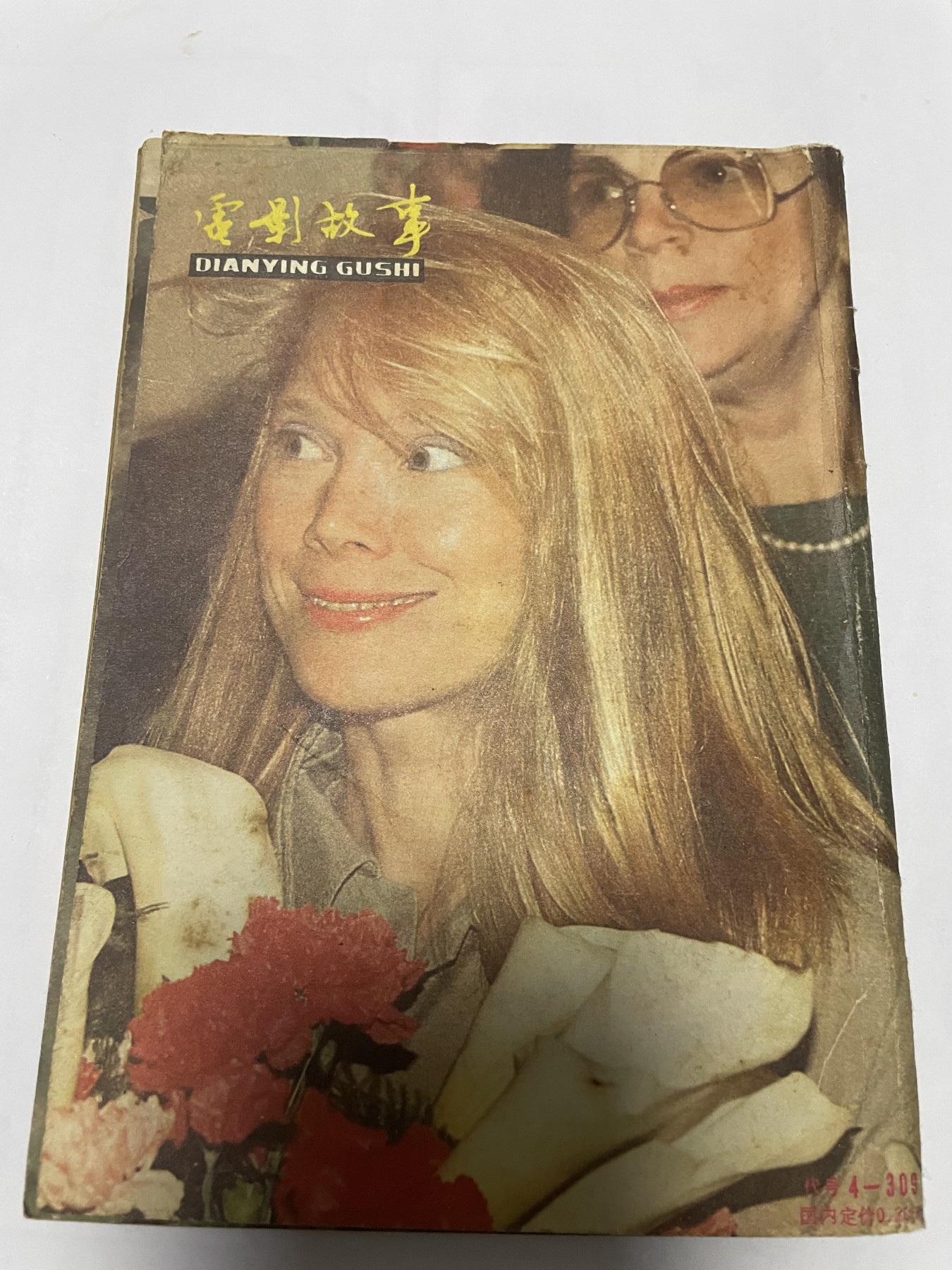 第18场小人书、连环画专场 电影故事1985年6月，找回80年代最纯真的感觉，原汁原味，永恒包老包真