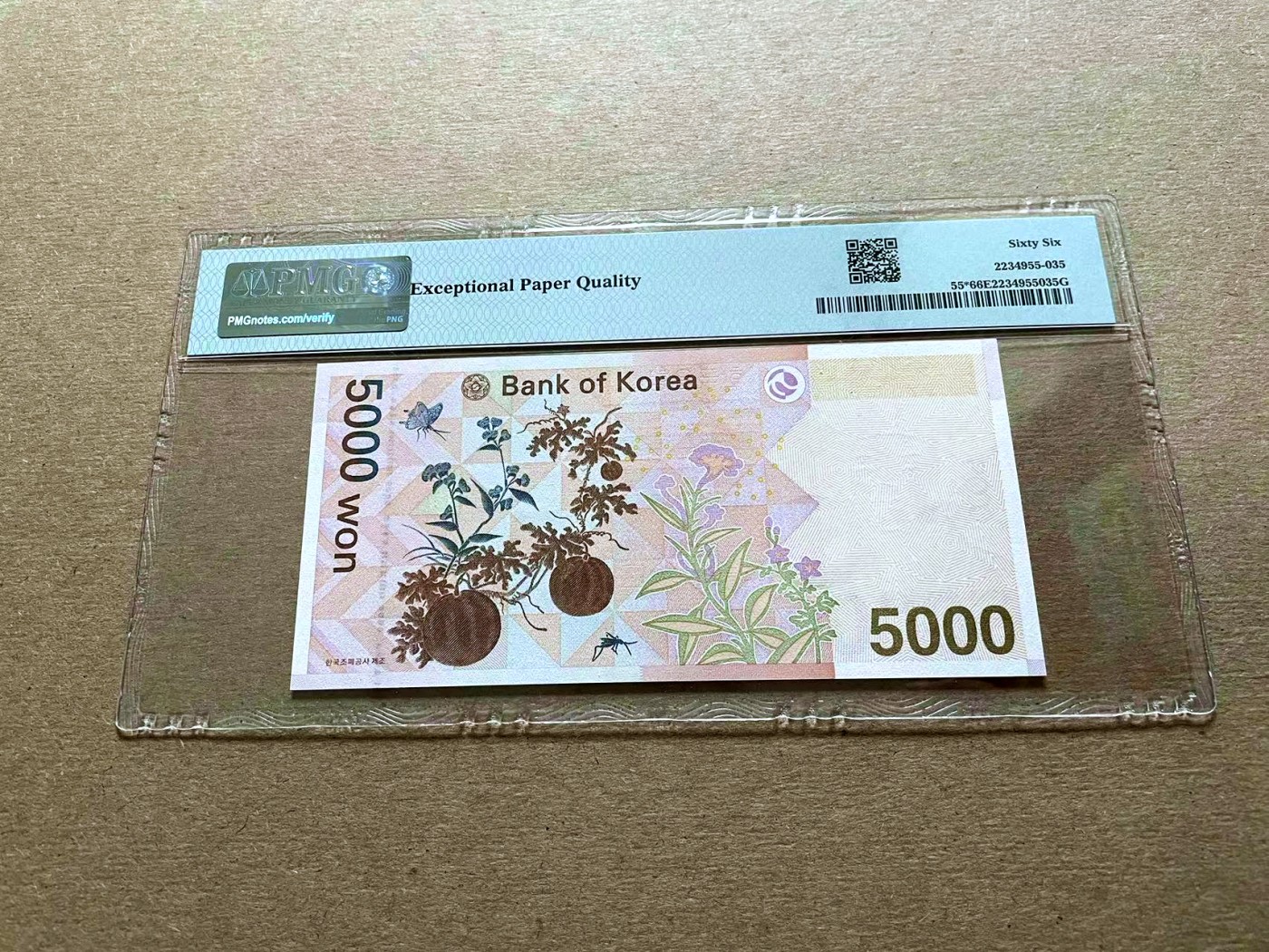【Blue Auction】✨世界纸币精拍第427期【精】  【AAA冠补号】韩国 2006年5000元 PMG66EPQ