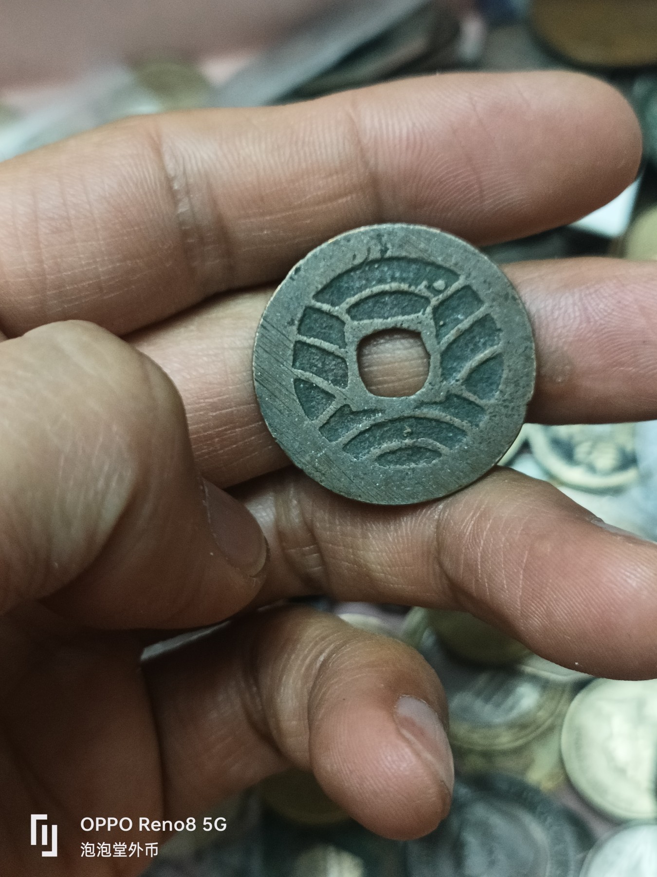 泡泡堂微拍第308幕捡漏可累计专场👿👿，累计满五十元包邮，接受代拍业务 宽永通宝11波