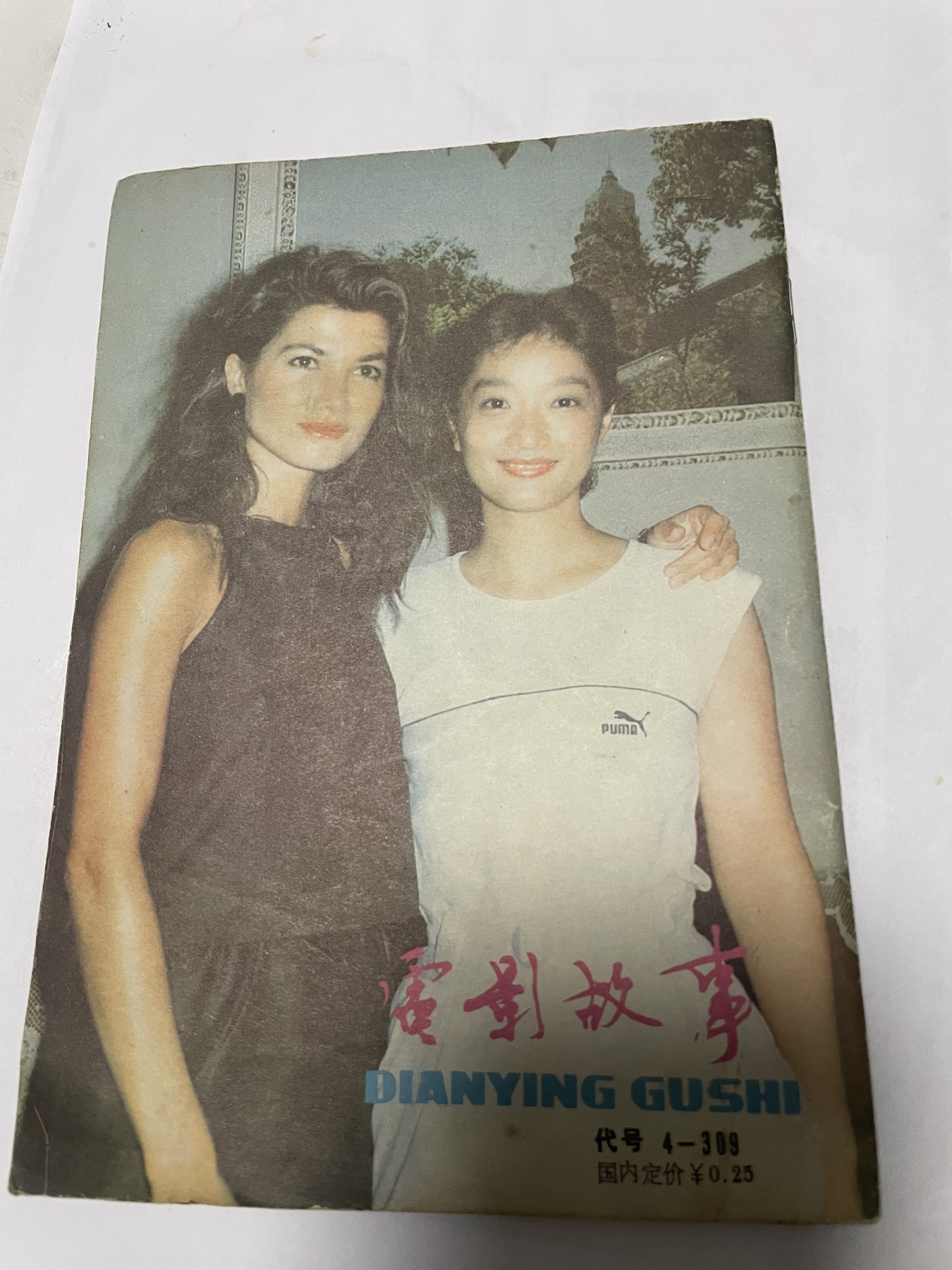 第18场小人书、连环画专场 电影故事1985年11月，找回80年代最纯真的感觉，原汁原味，永恒包老包真