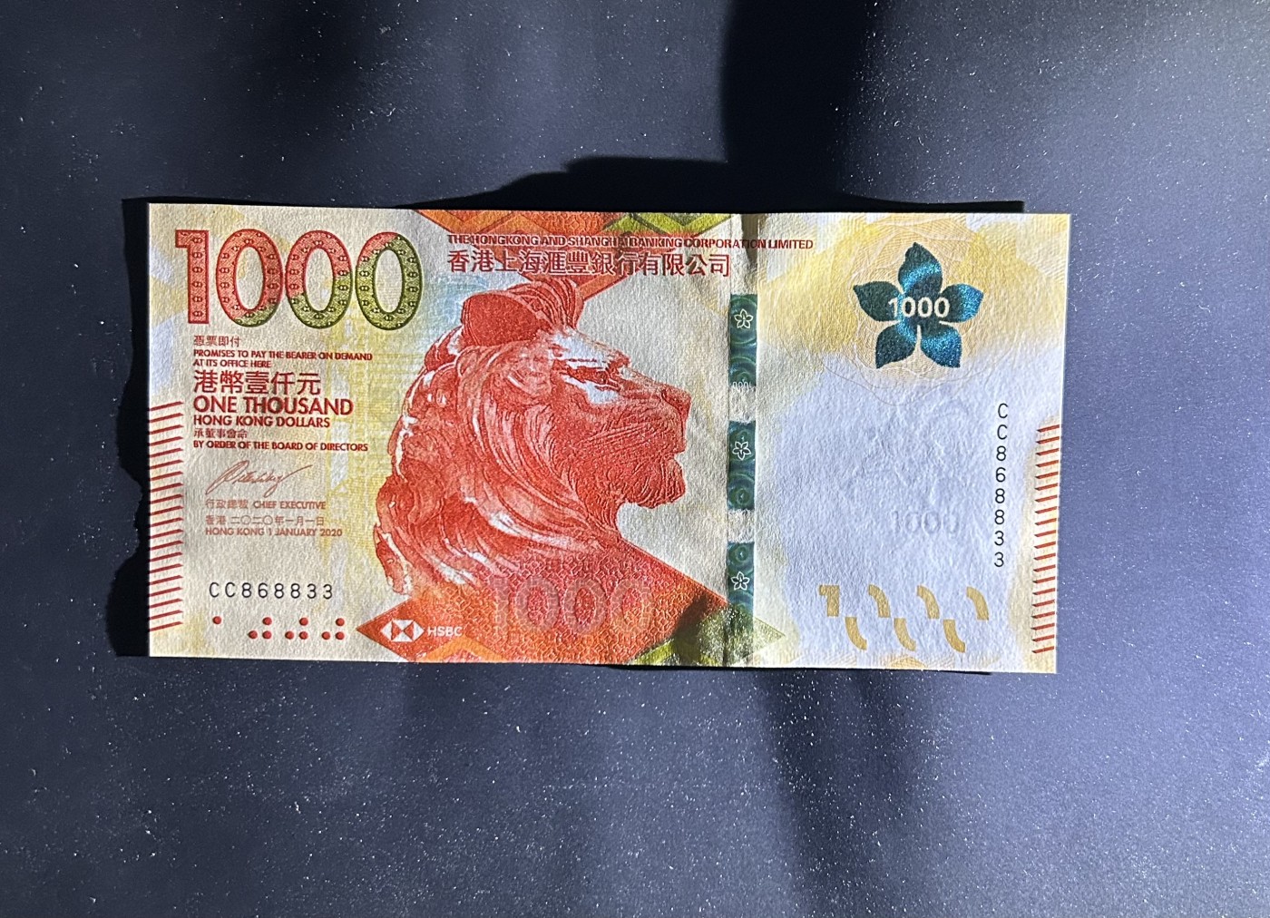 【丑猫0201】今晚六点半 汇丰1000unc(868833)