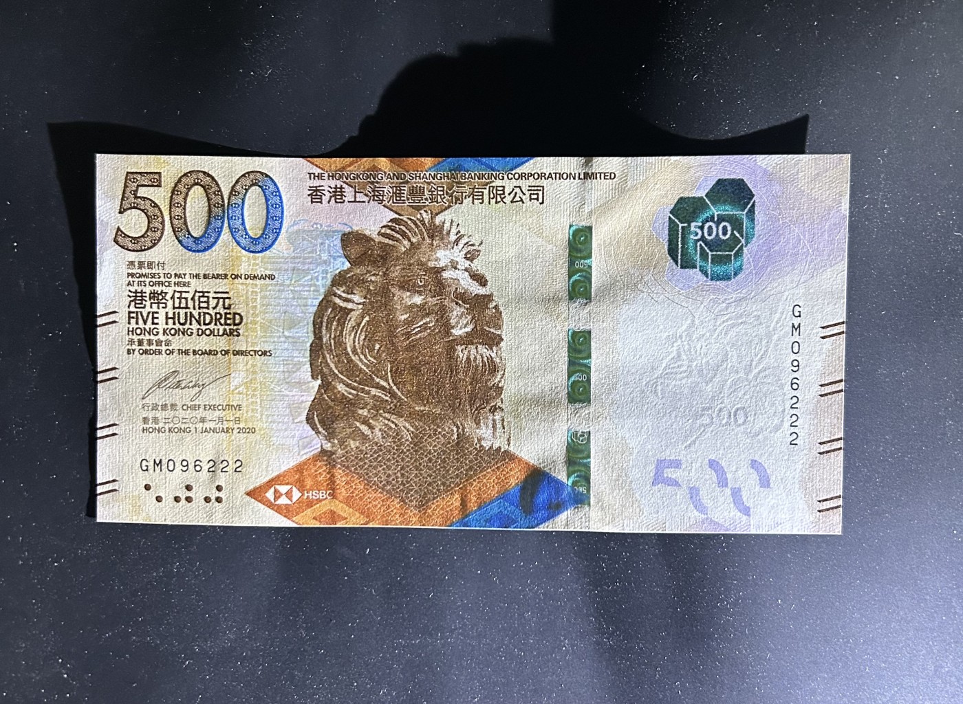 【丑猫0201】今晚六点半 汇丰500unc(096222)