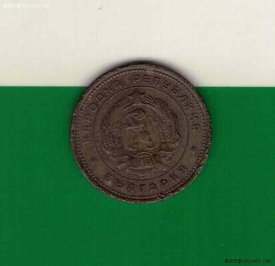 保加利亚1962年2斯托丁基 黄铜 欧洲硬币 实物图 八五品 - 保加利亚1962年2斯托丁基 黄铜 欧洲硬币 实物图 八五品