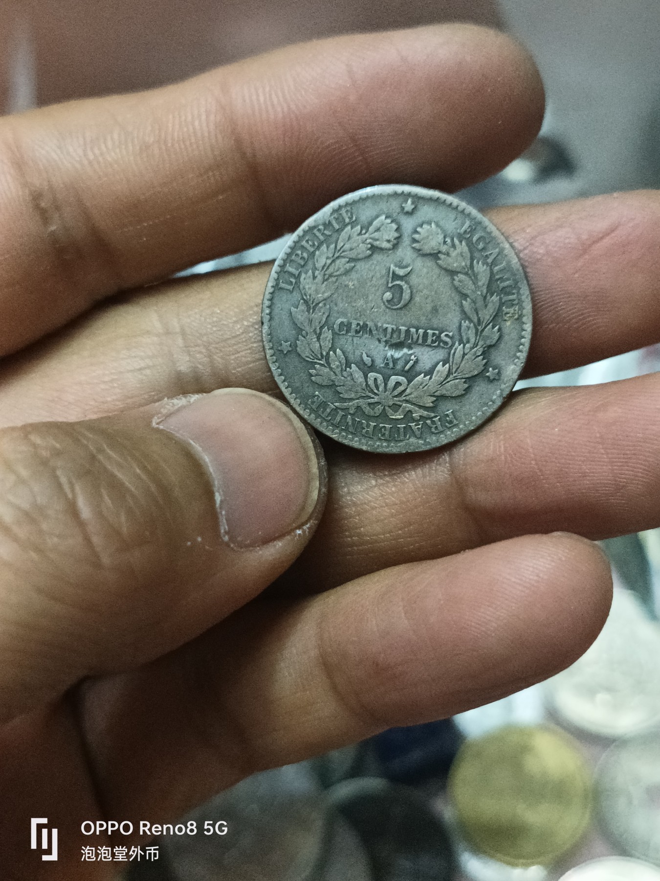 泡泡堂微拍第301幕捡漏可累计专场👿👿，累计满五十元包邮，接受代拍业务 法国1886年老毕