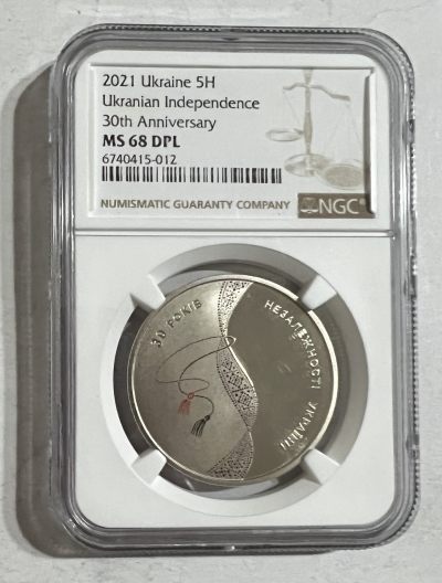 S&S Numismatic世界钱币-拍卖 第66期 - 获奖币*乌克兰2021年 独立30周年 5格里夫纳纪念币 NGCMS68