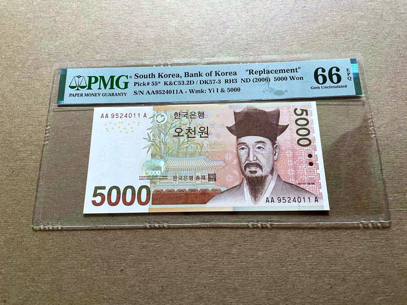 【Blue Auction】✨世界纸币精拍第427期【精】  【AAA冠补号】韩国 2006年5000元 PMG66EPQ