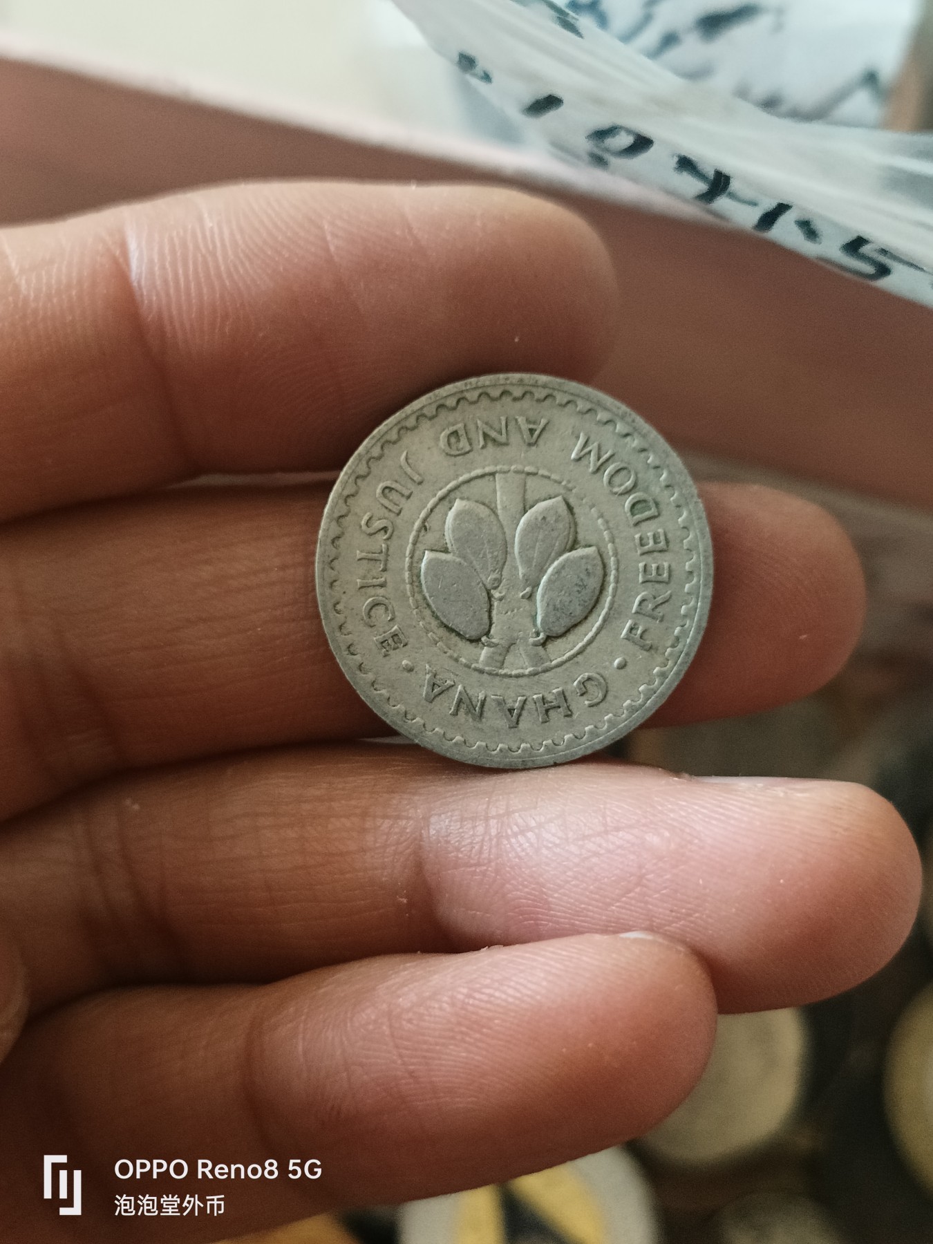 泡泡堂微拍第309幕捡漏可累计专场👿👿，累计满五十元包邮，接受代拍业务 加纳1967年十比萨瓦