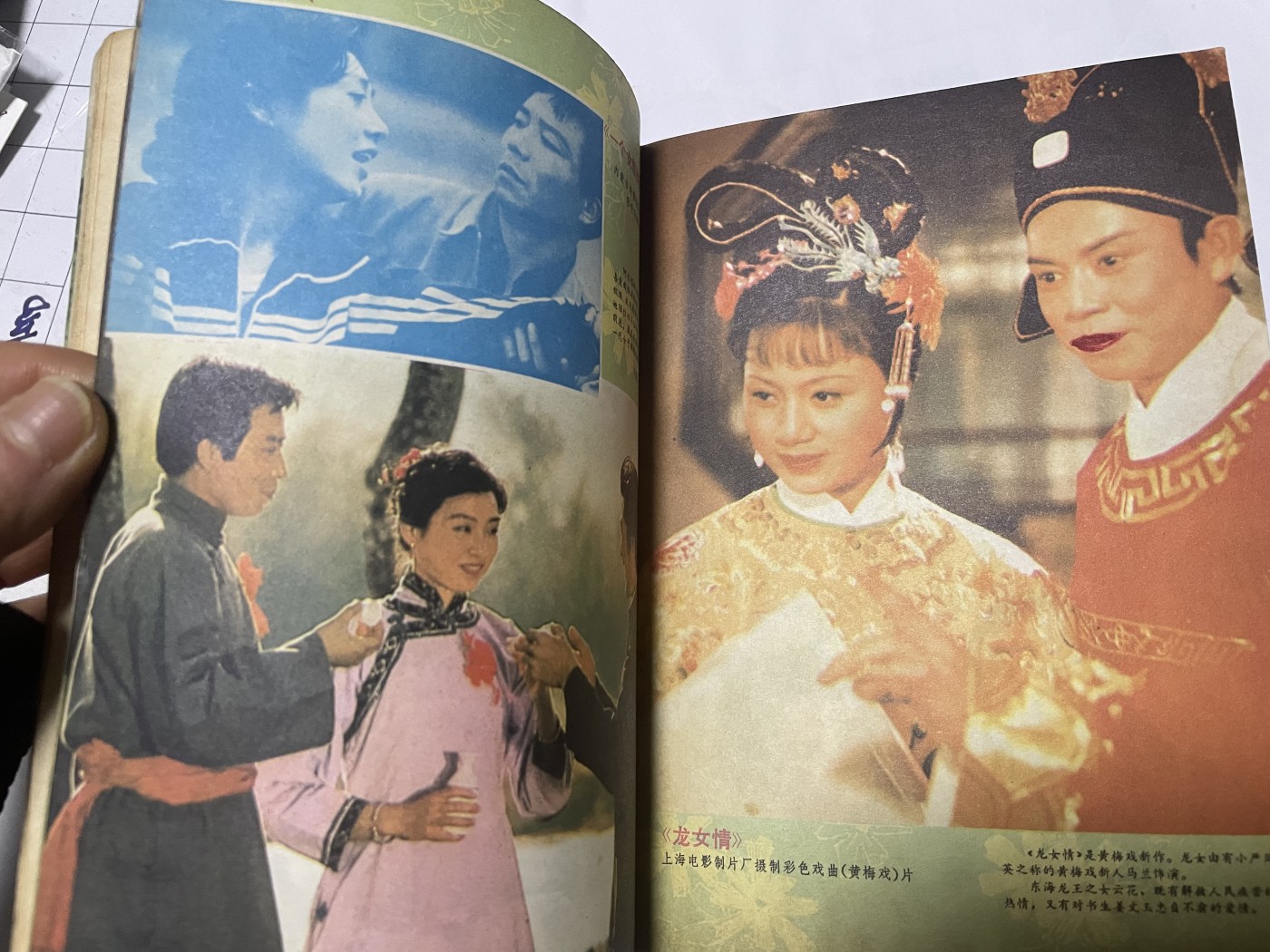 第18场小人书、连环画专场 电影故事1984年4月，找回80年代最纯真的感觉，原汁原味，永恒包老包真