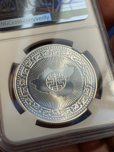 《竞宝斋》第239场-周日，周一 年终拍场 (全场包邮) NGC MS69  台湾省蒋公百年诞辰纪念银章 币型章有大海棠地图 带原盒证高分