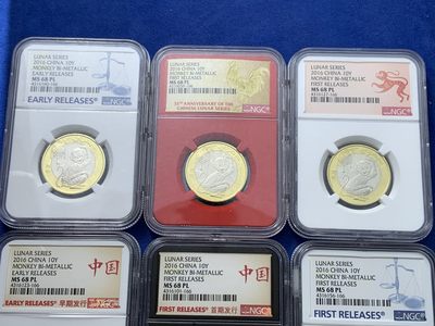 《竞宝斋》第239场-周日，周一 年终拍场 (全场包邮) NGC 二猴 早期首期6种标签  同分68PL 同尾号166