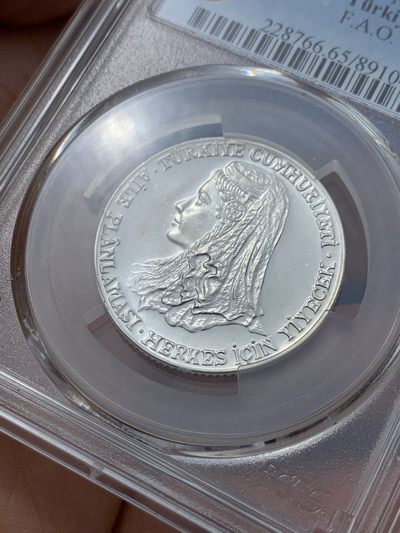 《竞宝斋》第239场-周日，周一 年终拍场 (全场包邮) PCGS金盾 MS65 土耳其1979年美女头像FAO纪念150里拉银币
