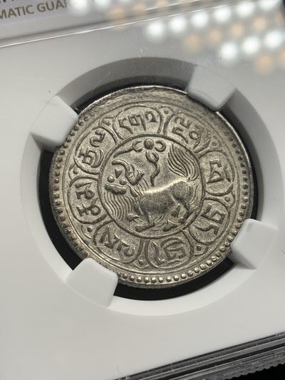 《竞宝斋》第239场-周日，周一 年终拍场 (全场包邮) NGC-AU58 中国西藏1916年5雪阿银币 NGC唯一冠军分 原味低评MS状态