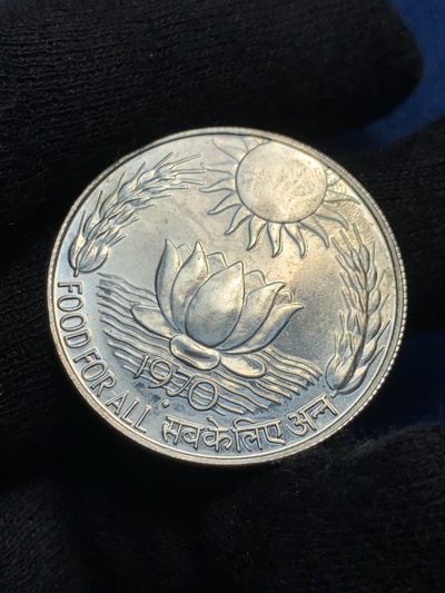 《竞宝斋》第239场-周日，周一 年终拍场 (全场包邮) 1970印度10卢比莲花经典银币