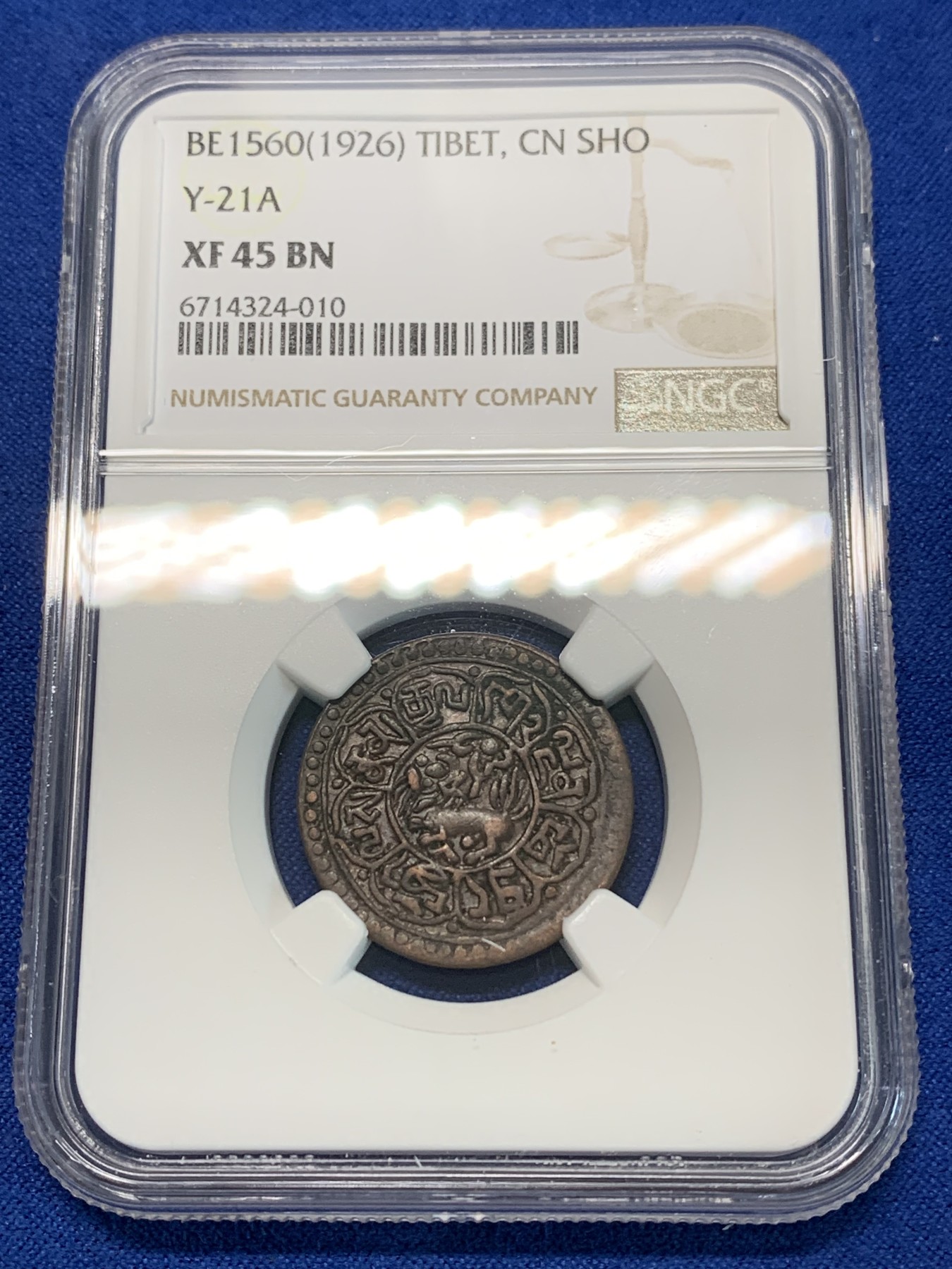 《竞宝斋》第240场-周日，周一 年终尾场 (全场包邮) NGC XF45BN 西藏雪康铜币，原味竖雪康