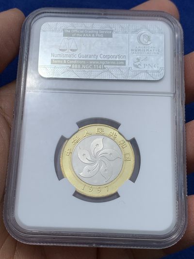 《竞宝斋》第239场-周日，周一 年终拍场 (全场包邮) NGC MS66 香港回归纪念币 维多利亚港 1997年 类精制底板