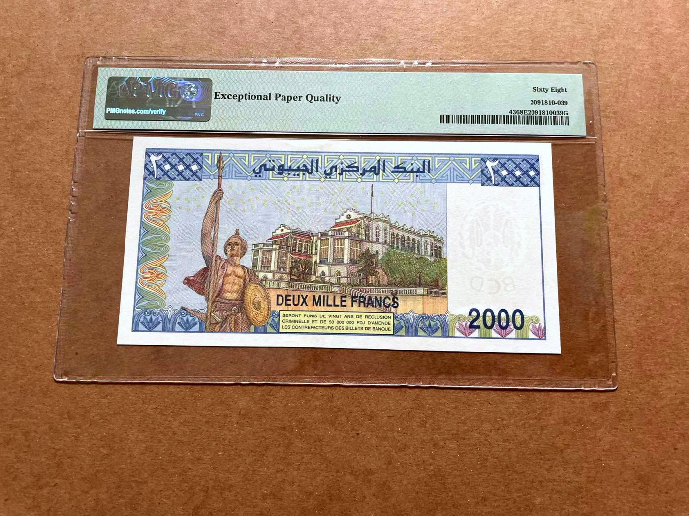 【Blue Auction】✨世界纸币精拍第428期——苍老师专场 PART1 【716小号】吉布提 2005年2000法郎 PMG68EPQ 高分