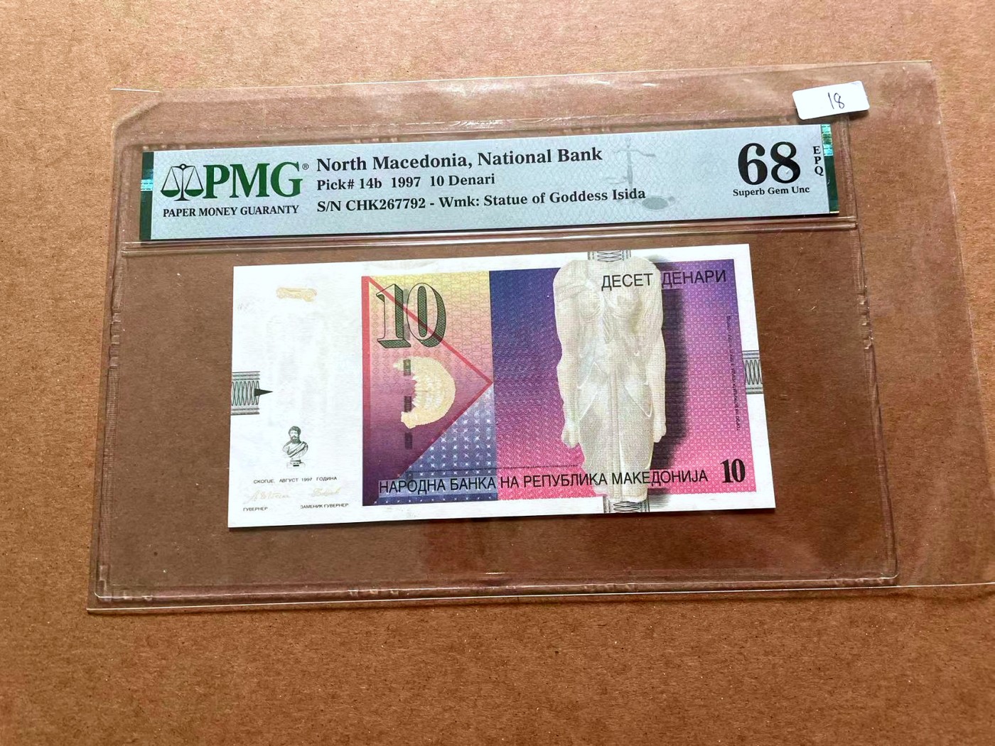 【Blue Auction】✨世界纸币精拍第428期——苍老师专场 PART1 北马其顿1997年10第纳尔 PMG68EPQ 高分
