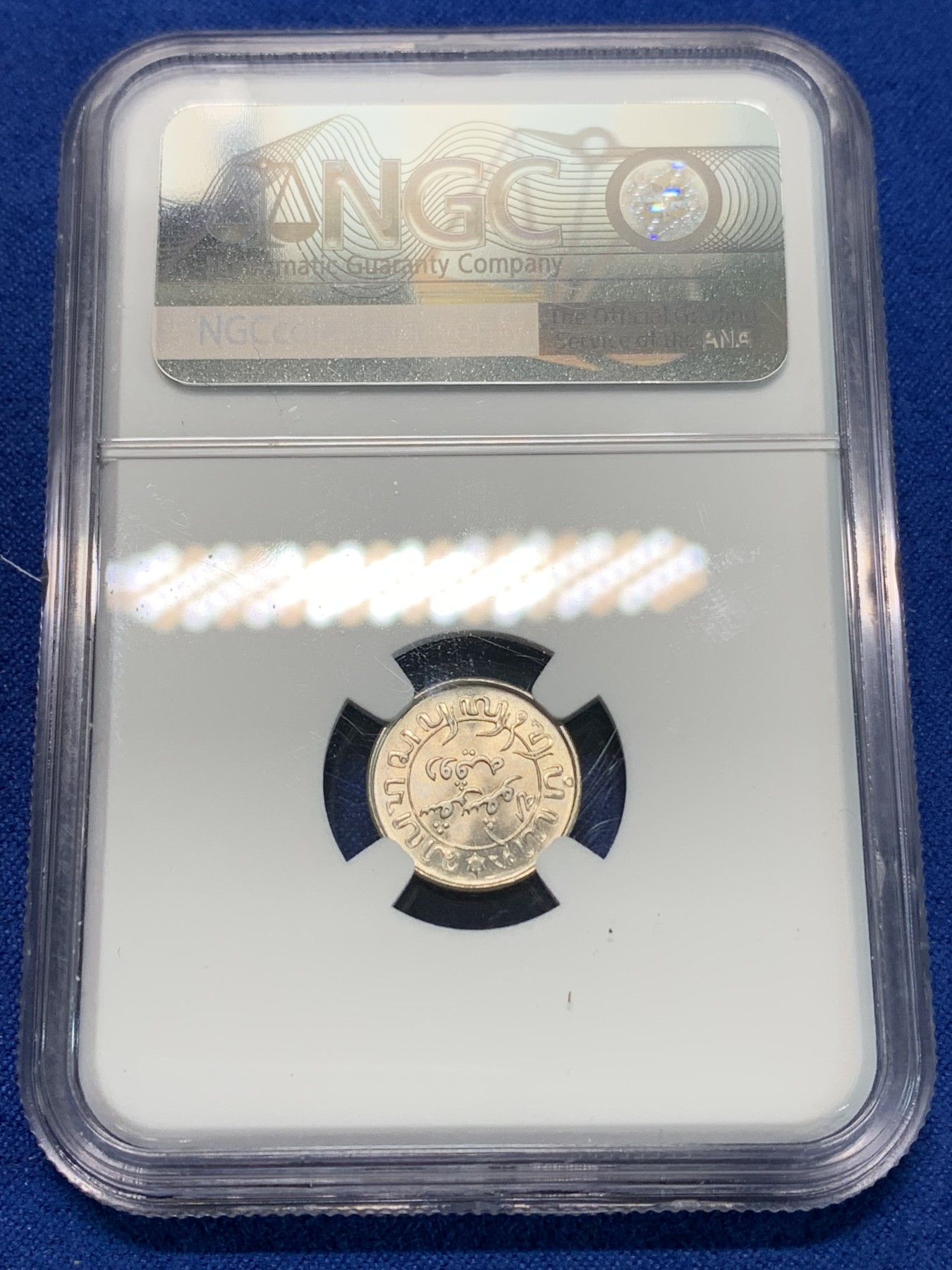 《竞宝斋》第240场-周日，周一 年终尾场 (全场包邮) NGC MS66 1942年S版 荷属东印度群岛（今印尼）1/10盾 银币