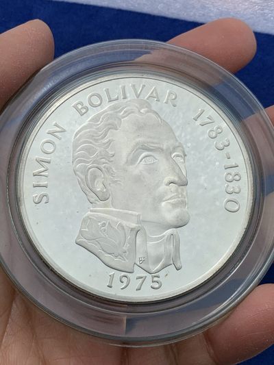 《竞宝斋》第239场-周日，周一 年终拍场 (全场包邮) 巴拿马1975年20玻利瓦尔精制Proof大型银币，重达130克，含银925，带盒