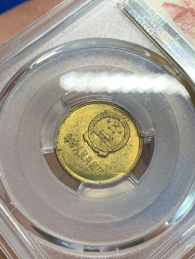 《竞宝斋》第239场-周日，周一 年终拍场 (全场包邮) PCGS MS64 中国1985年1角铜币 长城标签