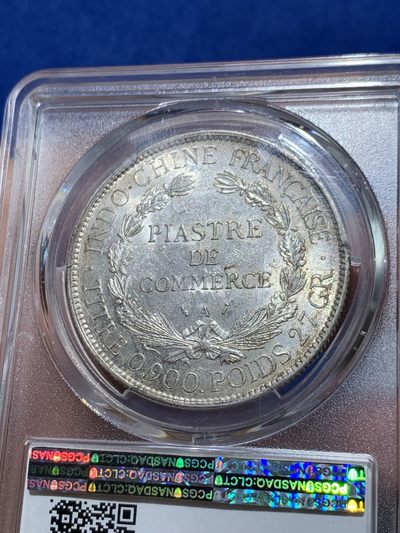 《竞宝斋》第239场-周日，周一 年终拍场 (全场包邮) PCGS-MS62 法属印度支那1896年1皮阿斯特坐人银币 转光银气逼人