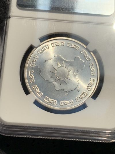 《竞宝斋》第239场-周日，周一 年终拍场 (全场包邮) NGC MS66 中国台湾省1976年蒋介石九秩诞辰 银质纪念章 背面秋海棠地图