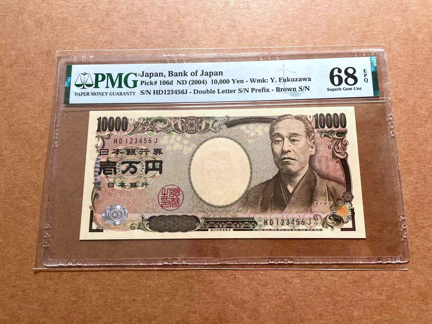 【Blue Auction】✨世界纸币精拍第428期——苍老师专场 PART1 【阶梯号123456】日本 2004年10000元 PMG68EPQ 超高分
