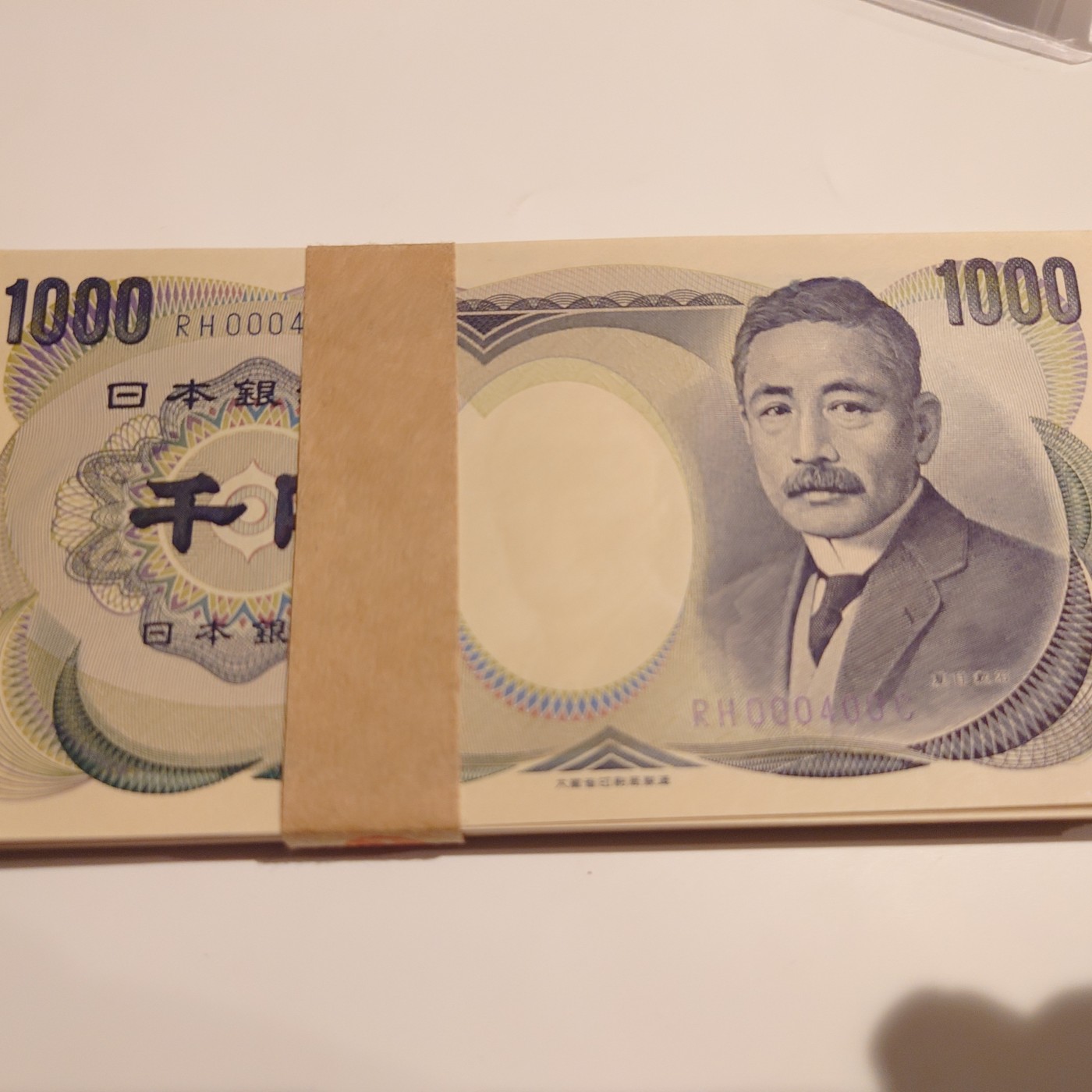 1963大藏黑伊藤博文(双冠) +1990大藏蓝夏目漱石(双冠）选号专场 全场免佣金(任选三张包邮）) 1990年日本1000元 大藏蓝字 全新绝品百位小号000304