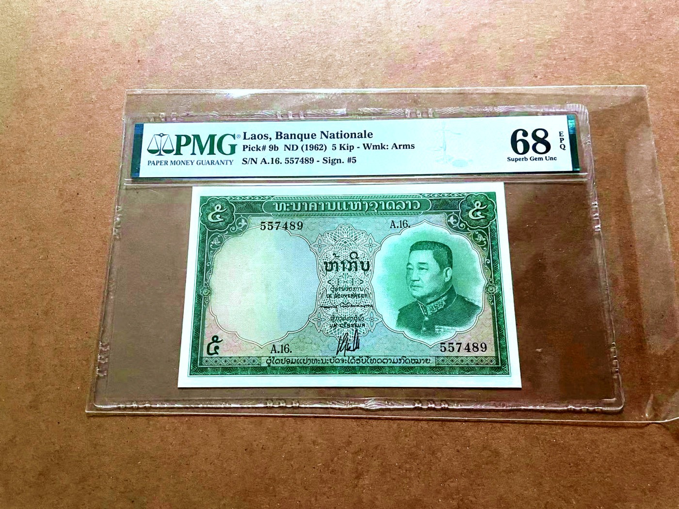 【Blue Auction】✨世界纸币精拍第429期——苍老师专场 PART2 老挝 1962年5基普 PMG68EPQ 超高分