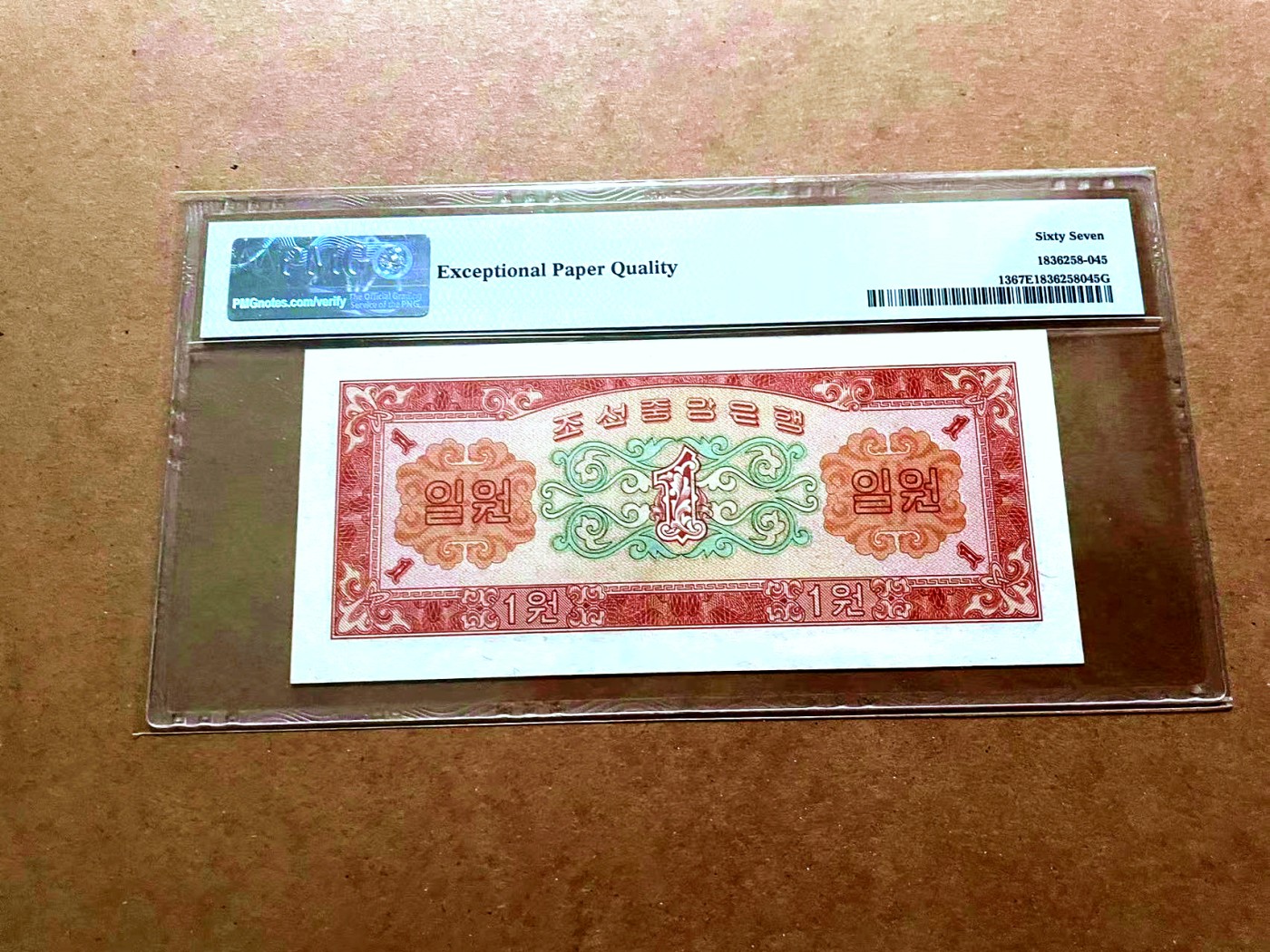 【Blue Auction】✨世界纸币精拍第429期——苍老师专场 PART2 朝鲜 1959年1元 PMG67EPQ 