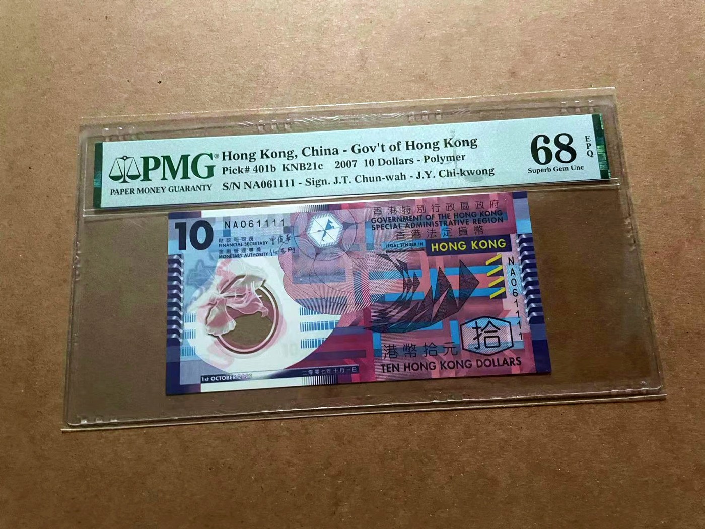 【Blue Auction】✨世界纸币精拍第429期——苍老师专场 PART2 【倒置号 1111狮子号】香港 2007年10元 PMG68EPQ 超高分