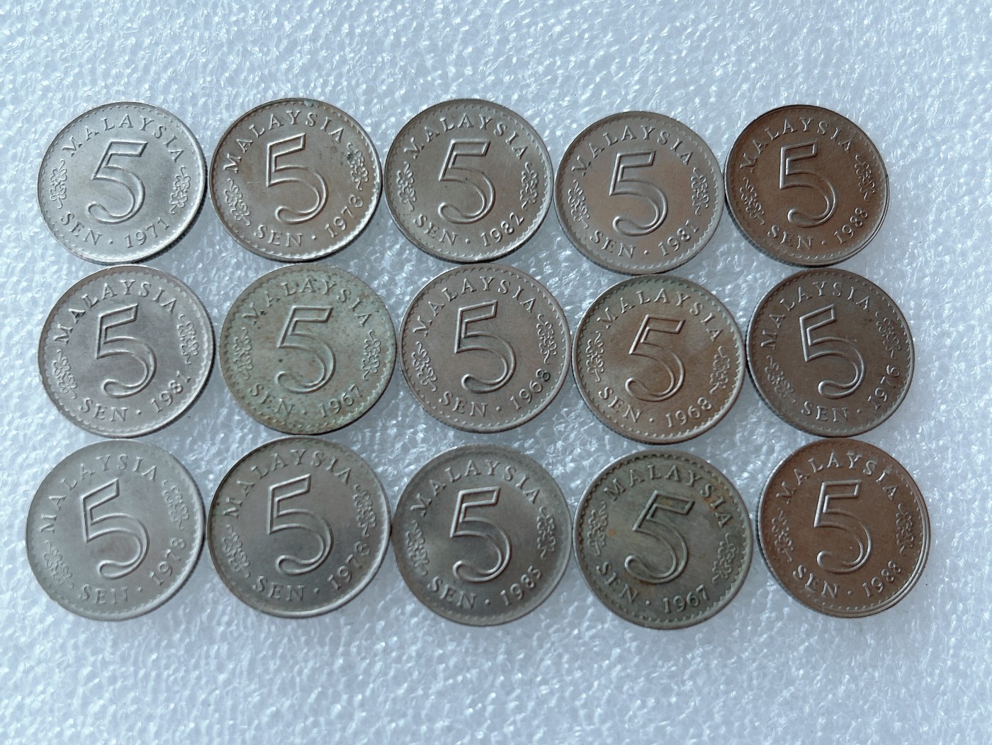 第一海外回流一元起拍收藏 散币专场 第62期 马来西亚5分大厦版 15枚