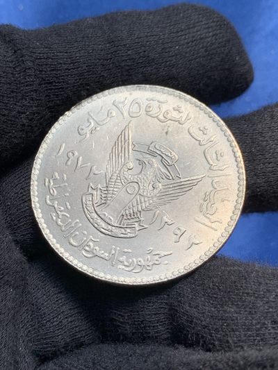 《竞宝斋》第239场-周日，周一 年终拍场 (全场包邮) 苏丹5镑克朗型纪念镍币