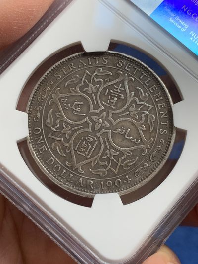 《竞宝斋》第239场-周日，周一 年终拍场 (全场包邮) NGC XFD 英属海峡 1904年 爱德华七世1元银币 AU砸盒换来了XF