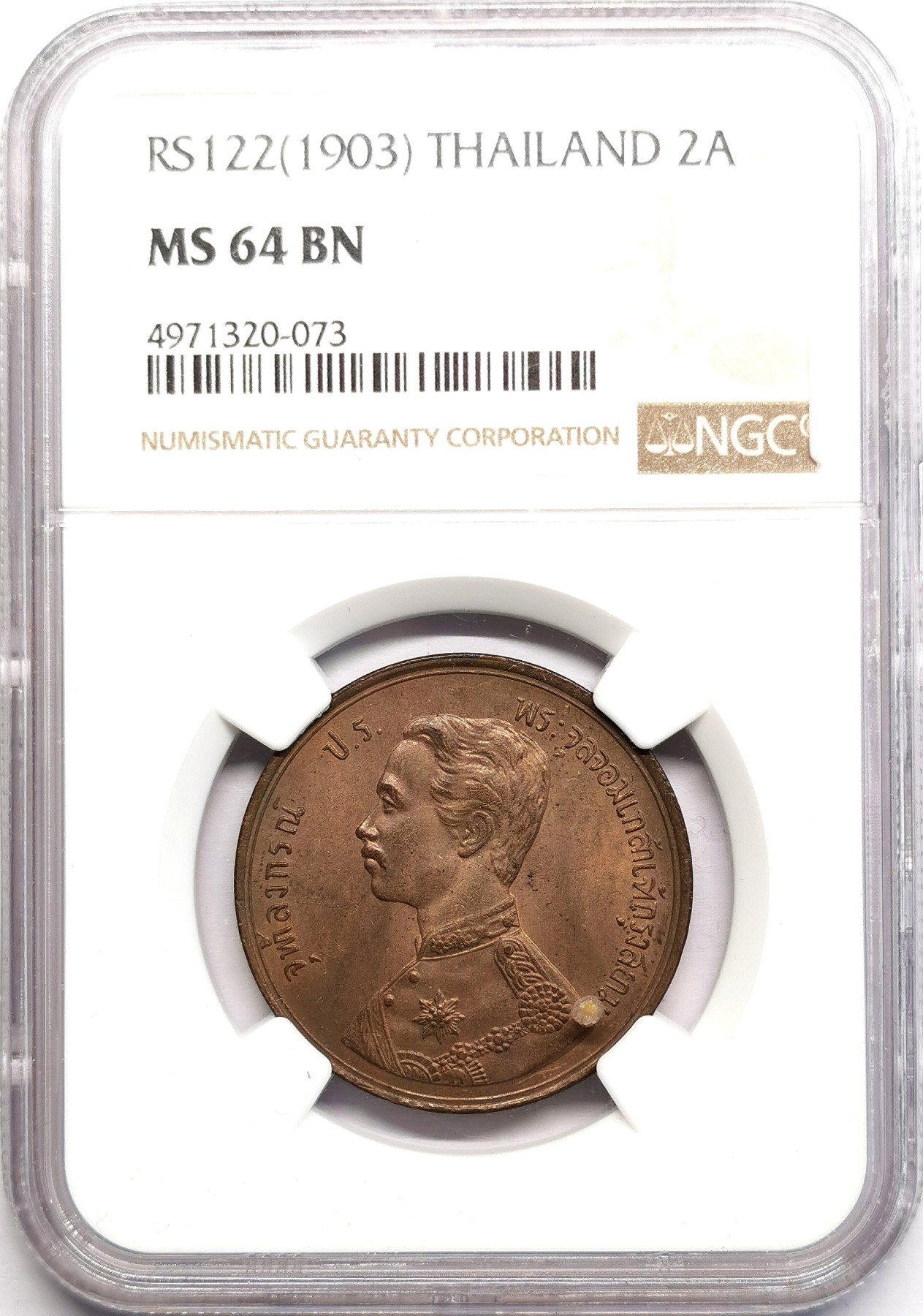 凡希社世界钱币微拍第二百六十期 荐！RS122泰国拉玛五世2ATT大铜NGC-MS64 铜色优美，底板丝滑，整体状态一流，作为充分流通的铜辅币最大面值，MS极其罕见，N亚军分，只有一枚更高，模仿英国钱币图案的泰国首套机铸币，值得入藏！