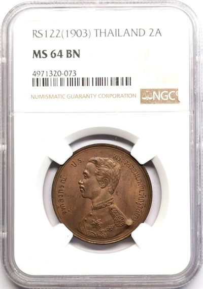 凡希社世界钱币微拍第二百六十期 - 荐！RS122泰国拉玛五世2ATT大铜NGC-MS64 铜色优美，底板丝滑，整体状态一流，作为充分流通的铜辅币最大面值，MS极其罕见，N亚军分，只有一枚更高，模仿英国钱币图案的泰国首套机铸币，值得入藏！