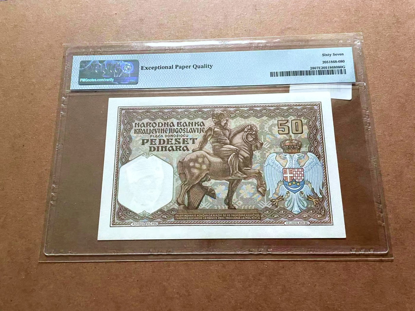 【Blue Auction】✨世界纸币精拍第429期——苍老师专场 PART2 【无47】南斯拉夫 1931年50第纳尔 PMG67EPQ 